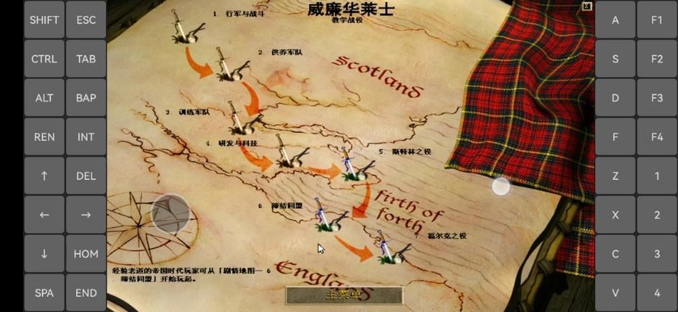 帝国时代ii征服者新手入门攻略大全