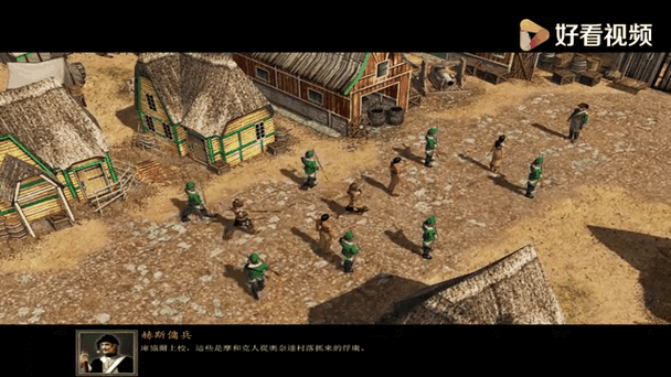 帝国时代三亚洲王朝剧情模式 通关攻略详解