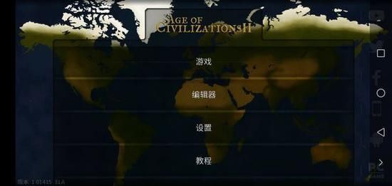 帝国时代三秘籍代码有哪些 最全作弊指令分享