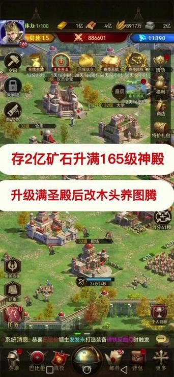 帝国时代之亚洲王朝兵种解析 最强阵容搭配推荐