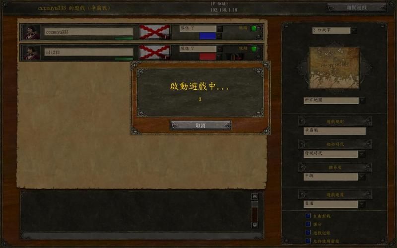 帝国时代之亚洲王朝兵种解析 最强阵容搭配推荐