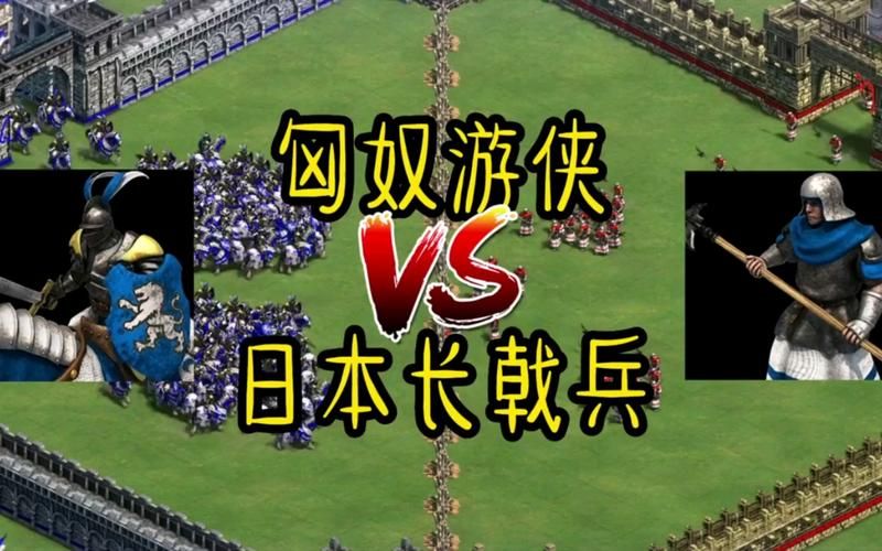 帝国时代之亚洲王朝兵种解析 最强阵容搭配推荐