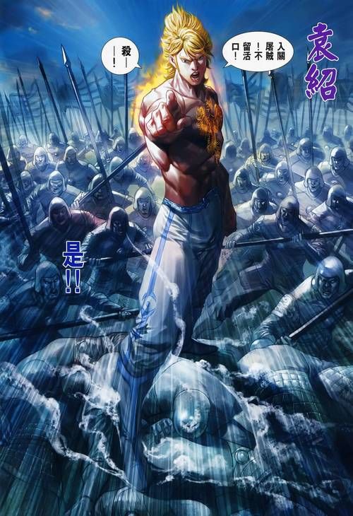 帝王三国之傲视天下最新活动 限时福利不容错过