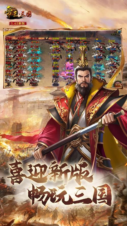 帝王三国之傲视天下最新活动 限时福利不容错过