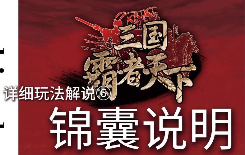 帝王三国之傲视天下最新活动 限时福利不容错过