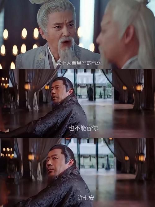 帝释天活了两千年为何躲雄霸 关键在三分归元气