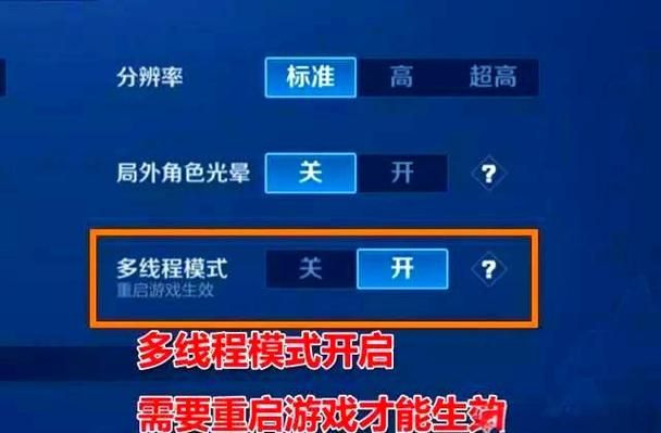 帧率高低有什么区别 游戏画面流畅度大揭秘