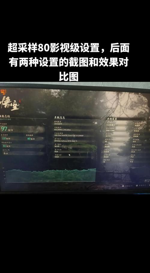 帧率高低有什么区别 游戏画面流畅度大揭秘