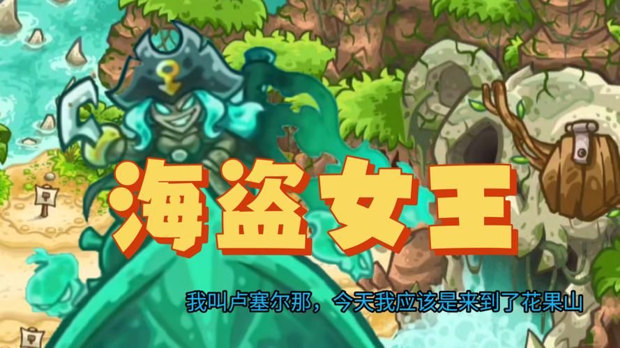 席德梅尔的海盗攻略分享 如何成为最强海盗王