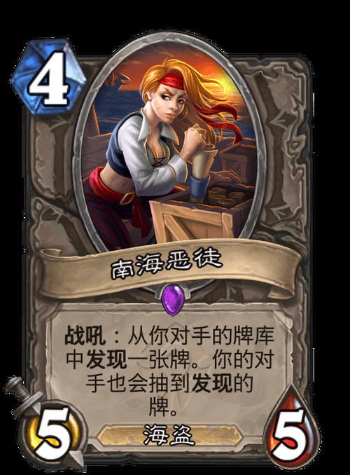 席德梅尔的海盗攻略分享 如何成为最强海盗王