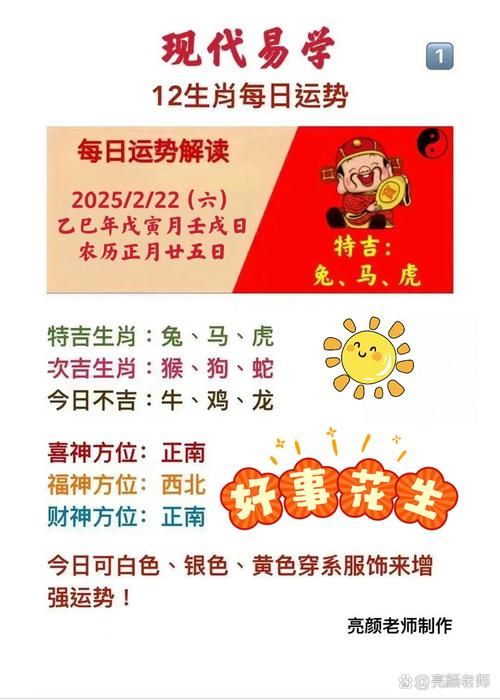 干柴烈火打一个生肖看看谁最符合