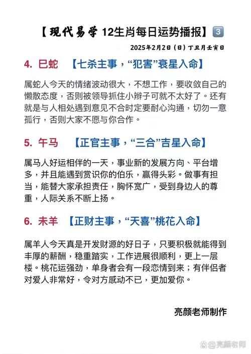 干柴烈火打一个生肖看看谁最符合