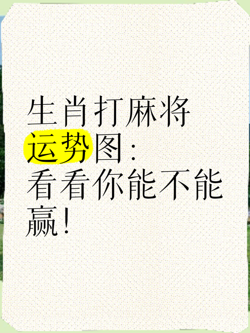 干柴烈火打一个生肖看看谁最符合