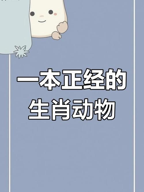 干柴烈火打一个生肖看看谁最符合