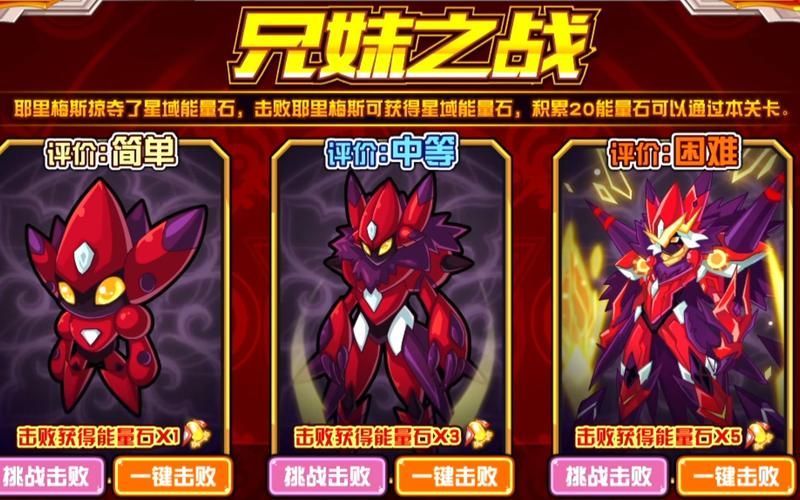 平民玩家必看 赛尔号缪斯低配打法分享