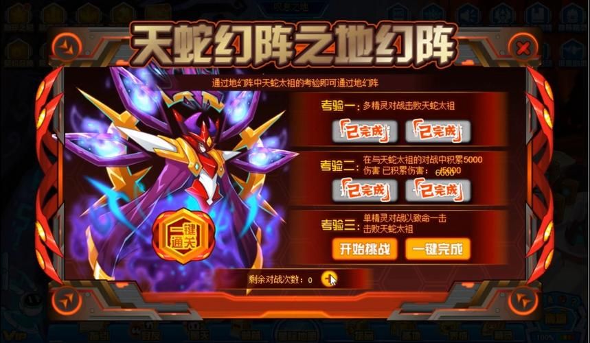 平民玩家必看 赛尔号缪斯低配打法分享