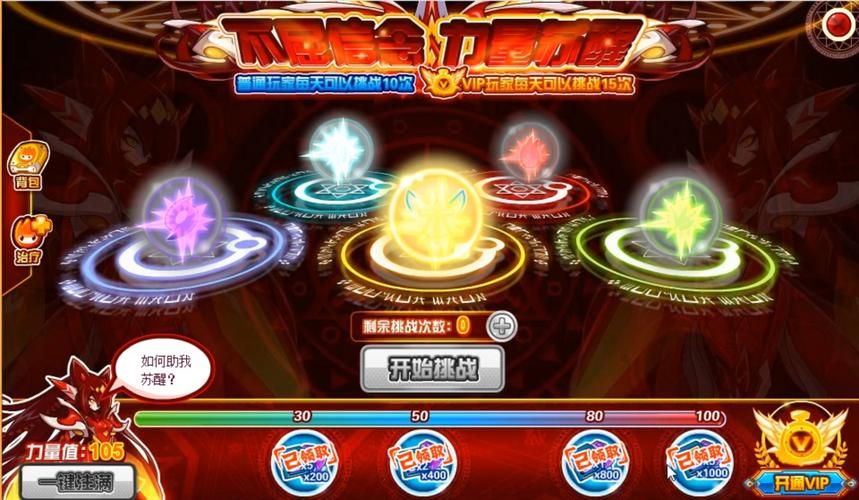 平民玩家必看 赛尔号缪斯低配打法分享
