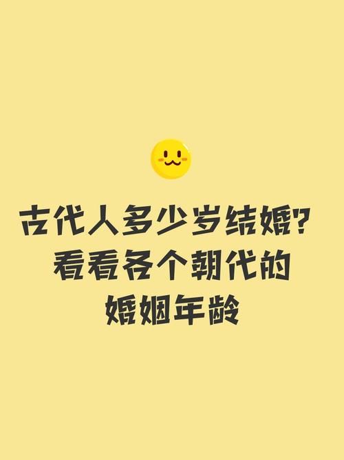 年龄计算器恋爱对象配对 看看你们差几岁