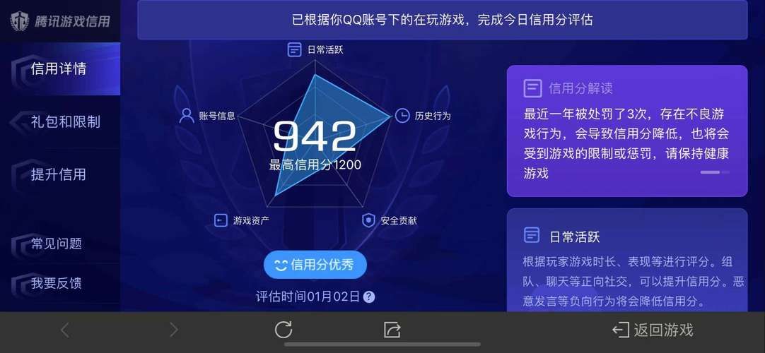 幸运召唤师1月网址在哪找 官方入口就在这里