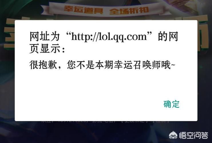 幸运召唤师1月网址在哪找 官方入口就在这里