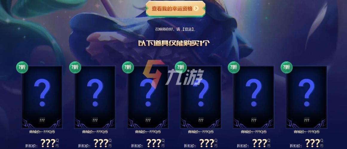 幸运召唤师1月网址在哪找 官方入口就在这里
