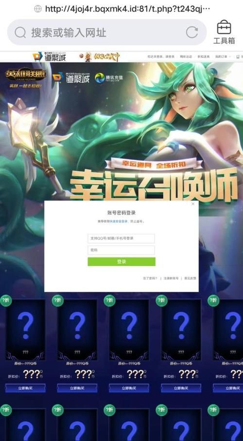 幸运召唤师4月网址在哪找 这份攻略告诉你答案