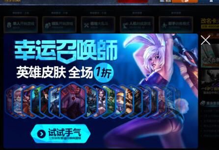 幸运召唤师4月网址在哪找 这份攻略告诉你答案