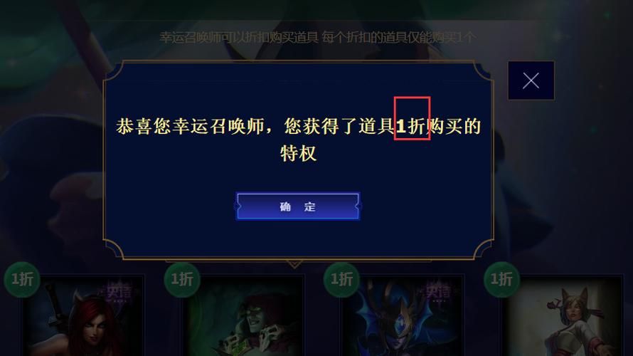 幸运召唤师4月网址在哪找 这份攻略告诉你答案