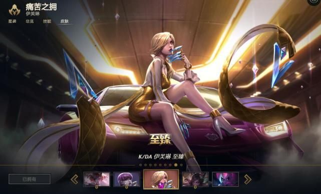 幸运召唤师官网最新英雄皮肤免费领