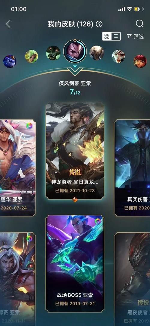幸运召唤师官网最新英雄皮肤免费领