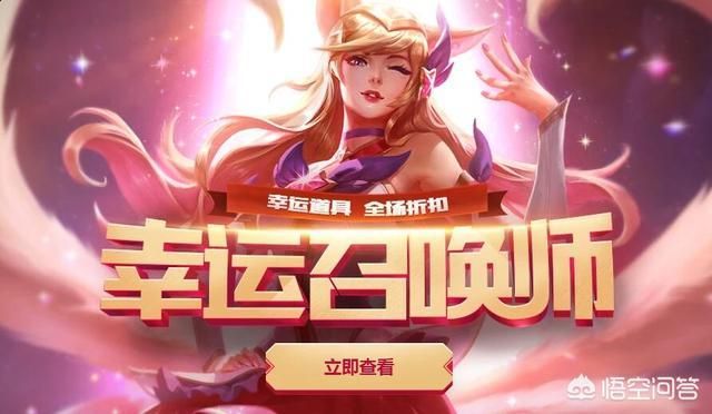 幸运召唤师官网最新英雄皮肤免费领