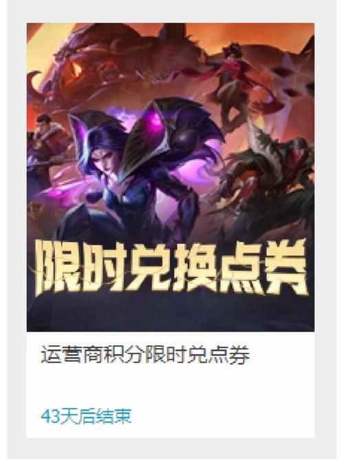 幸运召唤师活动入口开放时间 千万别错过