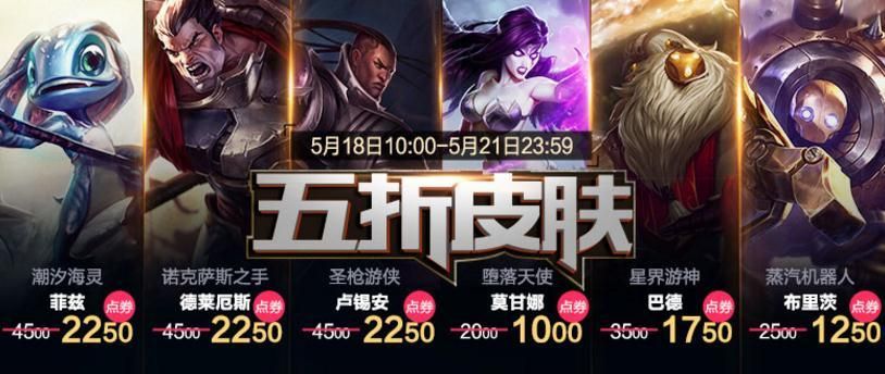 幸运召唤师活动入口开放时间 千万别错过