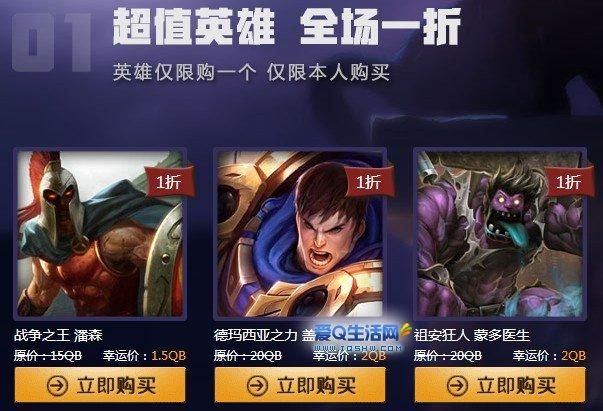 幸运召唤师活动入口开放时间 千万别错过