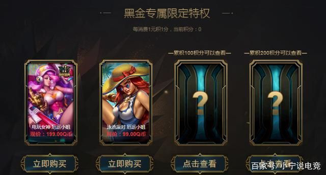 幸运召唤师活动入口开放时间 千万别错过