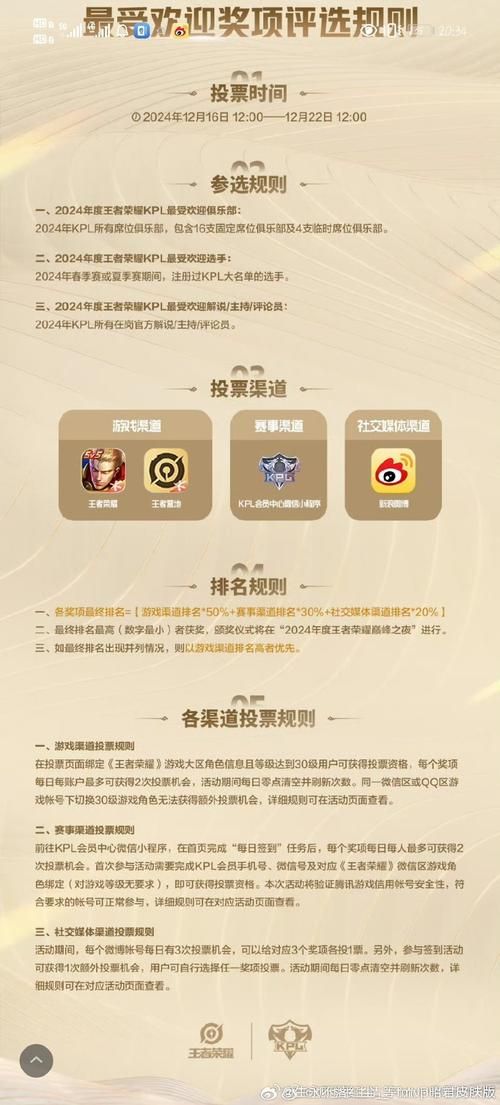 幸运召唤师活动入口开放时间 千万别错过