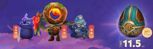 幸运召唤师活动入口开放时间 千万别错过