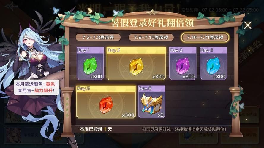 幸运召唤师活动入口开放时间 千万别错过