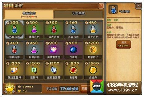 幻世录2物品代码大全 游戏道具编号一键查询