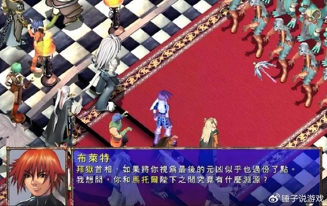 幻世录2魔神战争剧情解析 带你了解魔神之战背后的故事