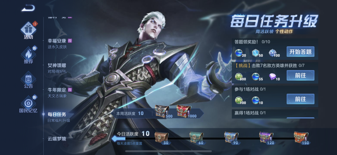 幻书启世录礼包码每日更新领取钻石金币资源