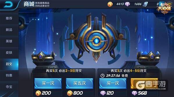 幻书启世录礼包码每日更新领取钻石金币资源