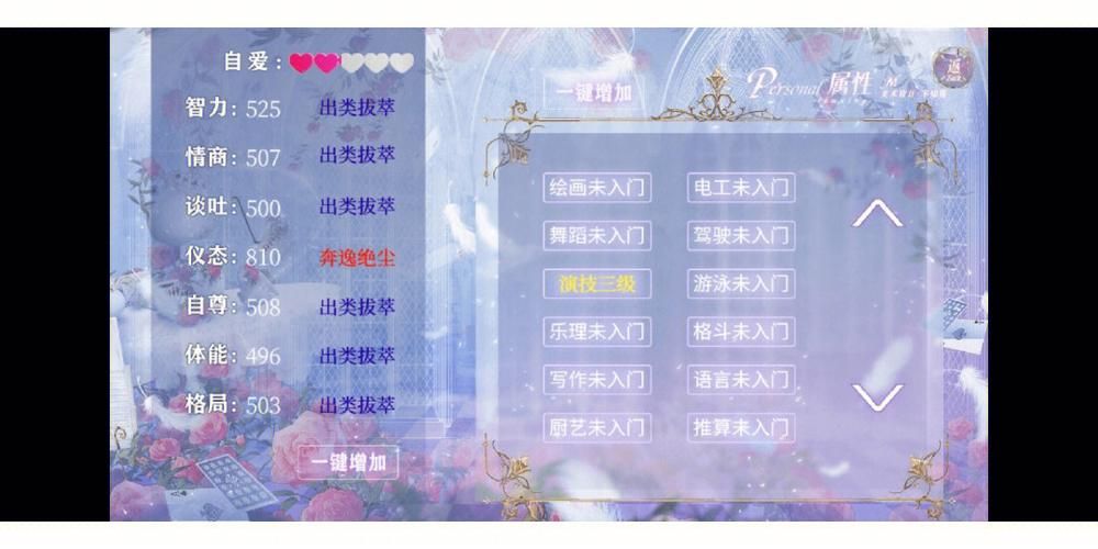 幻书启世录礼包码每日更新领取钻石金币资源