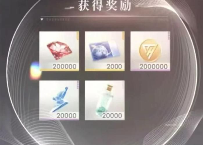 幻书启世录礼包码每日更新领取钻石金币资源