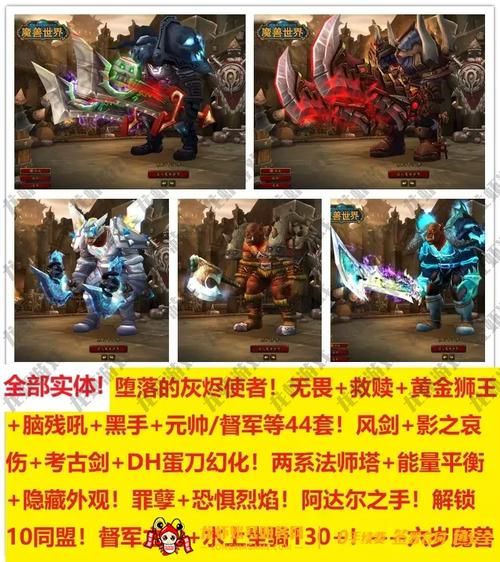 幻化堕落的灰烬使者值得入手吗 属性效果解析
