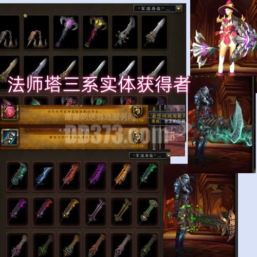 幻化堕落的灰烬使者值得入手吗 属性效果解析