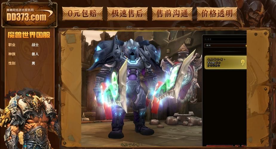 幻化堕落的灰烬使者值得入手吗 属性效果解析