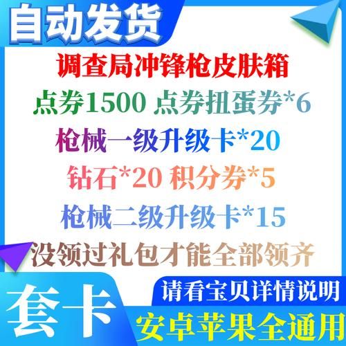 幻塔CDK兑换码有哪些 最新可用兑换码分享