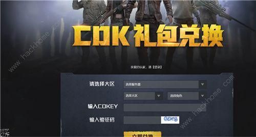 幻塔CDK兑换码有哪些 最新可用兑换码分享