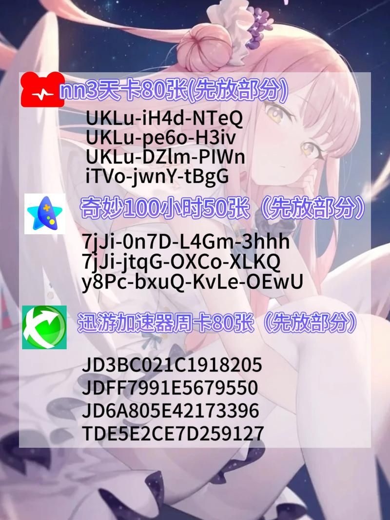 幻塔CDK兑换码有哪些 最新可用兑换码分享